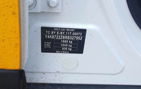 Geely Atlas, 2024 год, 1 772 000 рублей, 8 фотография