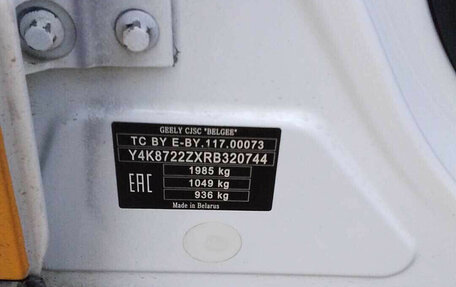 Geely Atlas, 2024 год, 1 829 000 рублей, 8 фотография