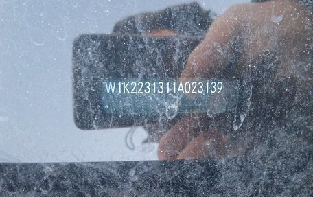 Mercedes-Benz S-Класс, 2021 год, 8 015 000 рублей, 8 фотография