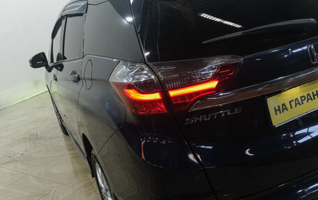 Honda Shuttle II, 2017 год, 1 319 000 рублей, 9 фотография