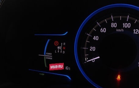 Honda Shuttle II, 2017 год, 1 319 000 рублей, 24 фотография