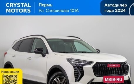 Haval Jolion, 2024 год, 2 189 000 рублей, 2 фотография