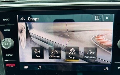 Volkswagen Tiguan II, 2018 год, 3 490 000 рублей, 37 фотография