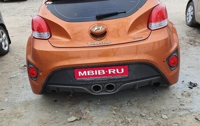 Hyundai Veloster I рестайлинг, 2015 год, 2 200 000 рублей, 1 фотография