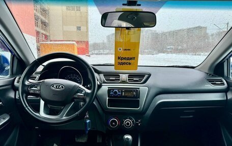 KIA Rio III рестайлинг, 2012 год, 749 000 рублей, 16 фотография