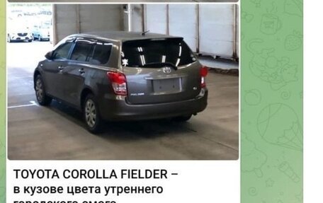 Toyota Corolla, 2009 год, 1 240 000 рублей, 2 фотография