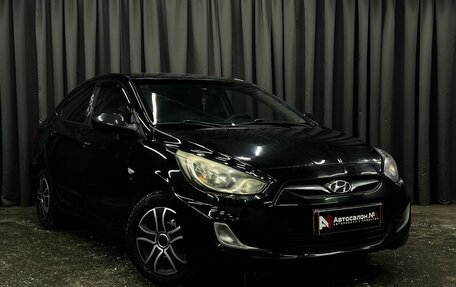 Hyundai Solaris II рестайлинг, 2014 год, 624 900 рублей, 2 фотография