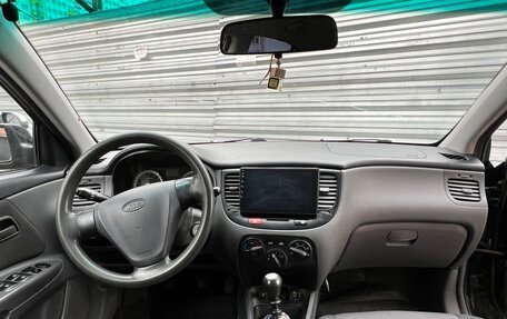 KIA Rio II, 2005 год, 403 000 рублей, 4 фотография