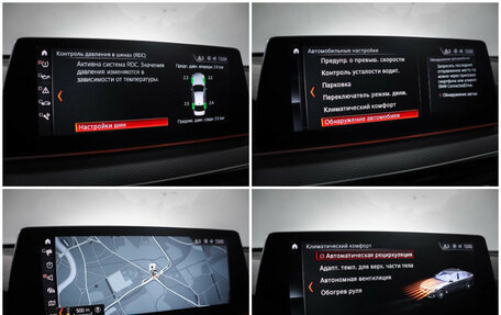 BMW 5 серия, 2019 год, 4 170 000 рублей, 15 фотография