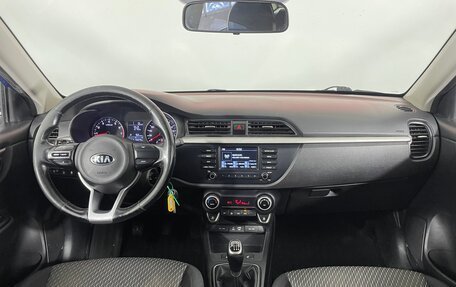 KIA Rio IV, 2017 год, 1 130 000 рублей, 9 фотография