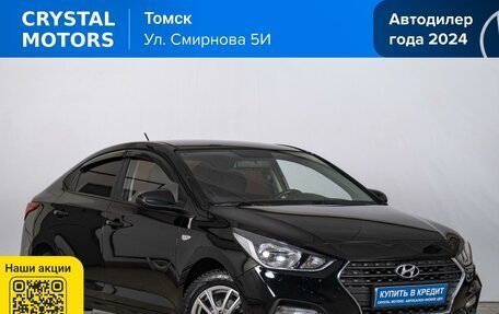 Hyundai Solaris II рестайлинг, 2017 год, 1 349 000 рублей, 2 фотография