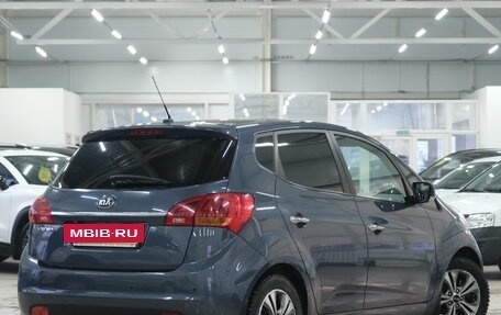 KIA Venga I, 2015 год, 1 339 000 рублей, 21 фотография