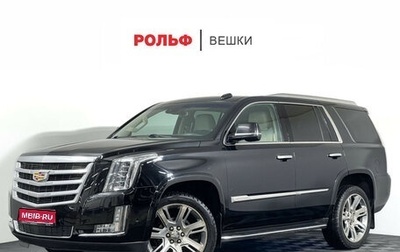 Cadillac Escalade IV, 2018 год, 5 797 000 рублей, 1 фотография
