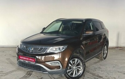 Geely Atlas I, 2019 год, 1 590 000 рублей, 1 фотография