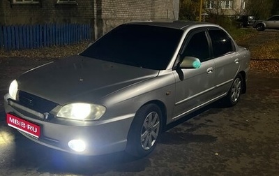 KIA Spectra II (LD), 2007 год, 240 000 рублей, 1 фотография