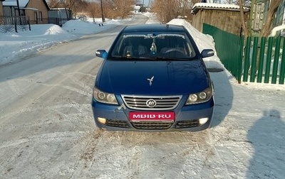 Lifan Solano I (630) рестайлинг, 2012 год, 320 000 рублей, 1 фотография