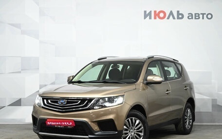 Geely Emgrand X7 I, 2019 год, 1 395 000 рублей, 1 фотография