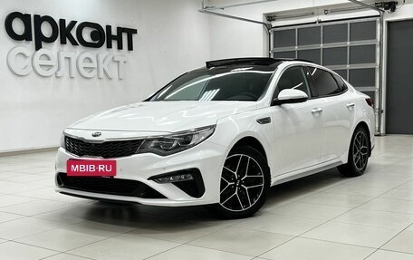 KIA Optima IV, 2018 год, 2 350 000 рублей, 1 фотография