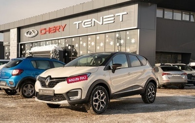 Renault Kaptur I рестайлинг, 2018 год, 1 690 000 рублей, 1 фотография