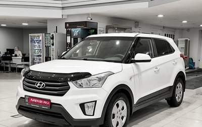 Hyundai Creta I рестайлинг, 2019 год, 1 890 000 рублей, 1 фотография
