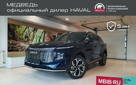 Haval F7, 2026 год, 3 499 000 рублей, 1 фотография