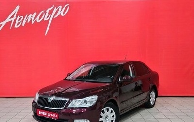 Skoda Octavia, 2012 год, 750 000 рублей, 1 фотография
