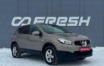 Nissan Qashqai, 2011 год, 920 000 рублей, 1 фотография