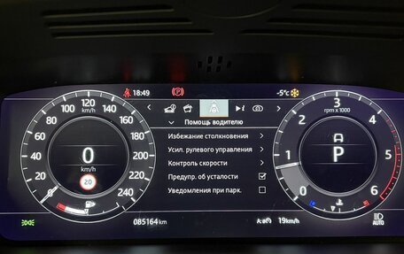 Land Rover Range Rover IV рестайлинг, 2021 год, 10 000 000 рублей, 14 фотография