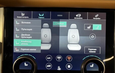 Land Rover Range Rover IV рестайлинг, 2021 год, 10 000 000 рублей, 19 фотография