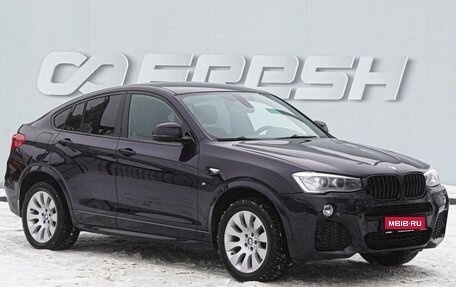 BMW X4, 2015 год, 2 490 000 рублей, 1 фотография