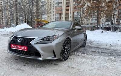 Lexus RC I рестайлинг, 2017 год, 3 200 000 рублей, 1 фотография