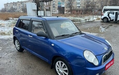 Lifan Smily I (330) рестайлинг, 2012 год, 245 000 рублей, 1 фотография