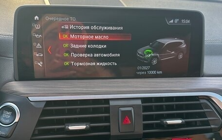 BMW X3, 2018 год, 4 275 000 рублей, 15 фотография