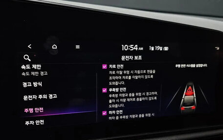 KIA Niro, 2022 год, 2 500 000 рублей, 10 фотография