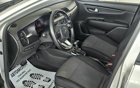 KIA Rio IV, 2019 год, 1 849 000 рублей, 11 фотография