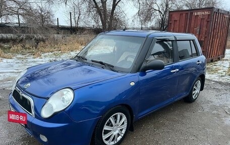 Lifan Smily I (330) рестайлинг, 2012 год, 245 000 рублей, 10 фотография