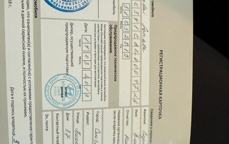 Hyundai Sonata VII, 2019 год, 2 250 000 рублей, 28 фотография