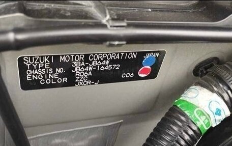 Suzuki Jimny, 2020 год, 1 950 000 рублей, 9 фотография