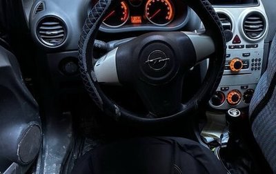 Opel Corsa D, 2007 год, 120 000 рублей, 1 фотография