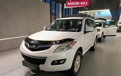 Haval H5 I, 2021 год, 1 599 000 рублей, 1 фотография