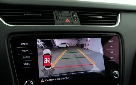 Skoda Octavia, 2017 год, 1 945 444 рублей, 22 фотография