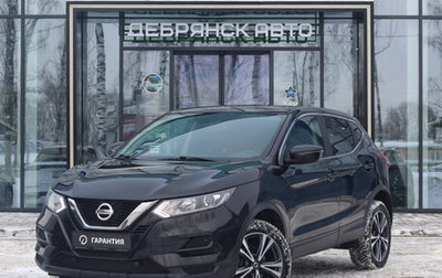 Nissan Qashqai, 2022 год, 2 345 000 рублей, 1 фотография