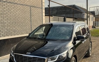 KIA Carnival III, 2018 год, 2 350 000 рублей, 1 фотография