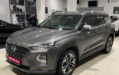 Hyundai Santa Fe IV, 2020 год, 3 300 000 рублей, 1 фотография