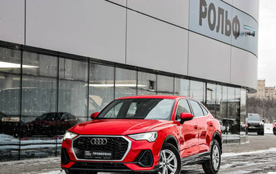 Audi Q3 Sportback, 2020 год, 3 599 000 рублей, 1 фотография