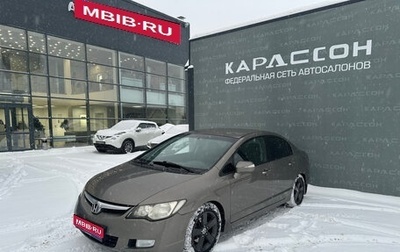 Honda Civic VIII, 2007 год, 500 000 рублей, 1 фотография