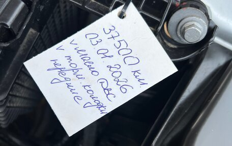 Nissan Terrano III, 2022 год, 1 580 000 рублей, 20 фотография