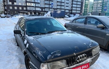 Audi 80, 1991 год, 200 000 рублей, 2 фотография