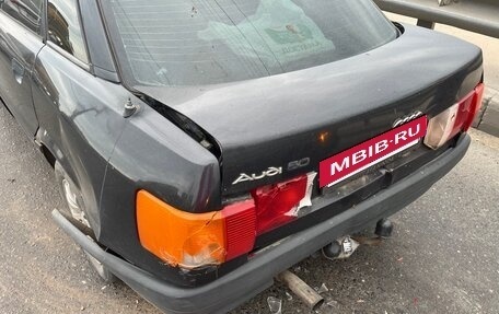 Audi 80, 1991 год, 200 000 рублей, 25 фотография