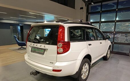 Haval H5 I, 2021 год, 1 599 000 рублей, 4 фотография